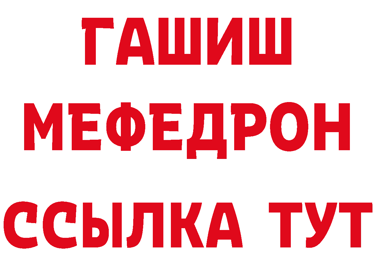 КЕТАМИН VHQ сайт нарко площадка omg Петровск-Забайкальский