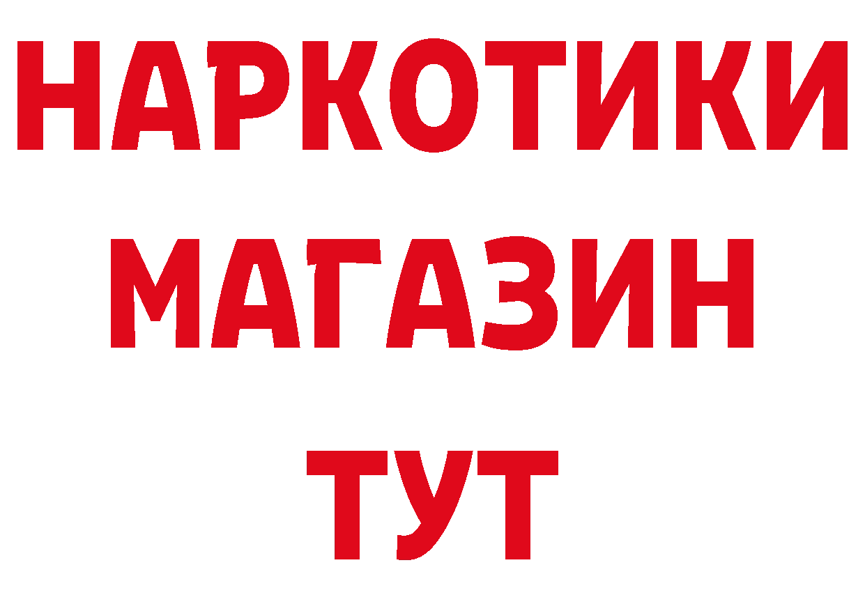 Героин хмурый вход площадка hydra Петровск-Забайкальский